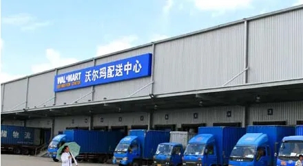 1660031359124826.jpg 沃爾瑪海外倉.jpg